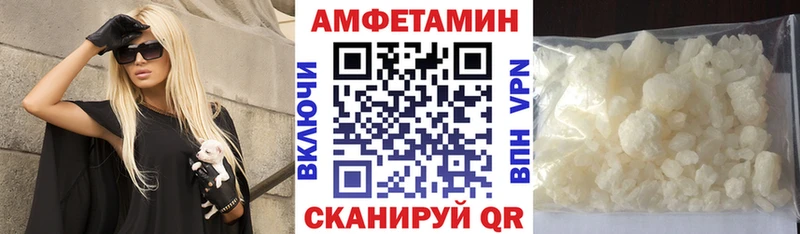 Купить  Сосновоборск  Amphetamine 97% 