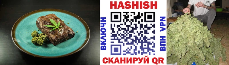 Купить  Сосновоборск  Cannafood конопля 