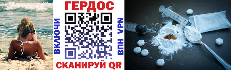 Купить  Сосновоборск  ГЕРОИН белый 