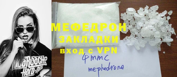 дживик Володарск