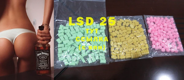 MDMA Premium VHQ Волосово