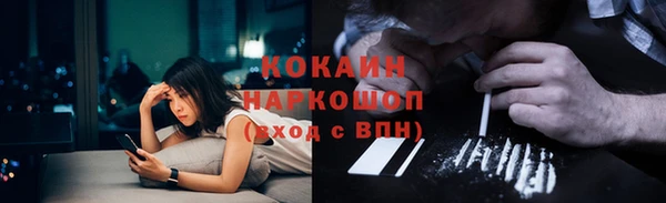 прущая мука Осташков