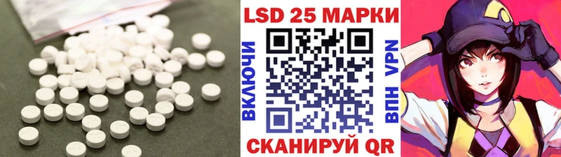 LSD-25 экстази ecstasy  Купить  Сосновоборск 