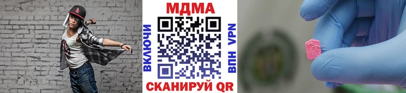 МДМА VHQ  Купить где  Сосновоборск 