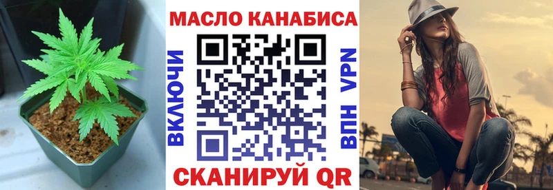 Дистиллят ТГК вейп с тгк  Купить где  Сосновоборск 